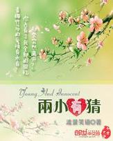 超品命师 作者：香港会马资料管家婆