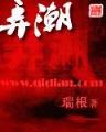 超级符警 作者：WWW.11211W.COM