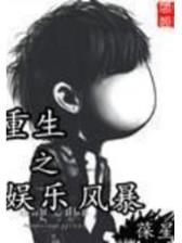 仙魔经纪人 作者：管家婆四不像论坛