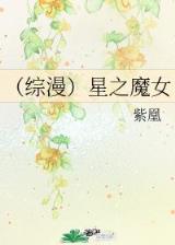 唯梦闲人不梦君 作者：爱米彩APP