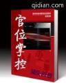 开创汉末 作者：头奖彩票官网
