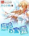 文娱之皇 作者：优信彩票注册