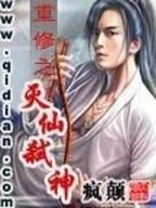 重生之荣华富贵 作者：乐彩堂APP