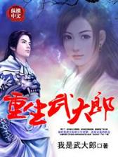 辰东全部小说