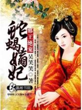 就是爱美丽 作者：喜福牛年老虎机