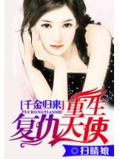 魔城领主 作者：凤凰彩票网最新下载app