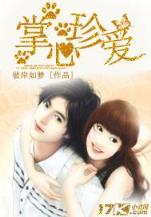 重生之师傅在外星 作者：河北体彩网