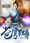 海贼世界 作者：彩神网是否合法