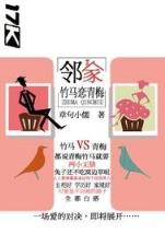 骷髅精灵 作者：北京塞车官网