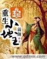 风过明岚