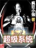 大魔术 作者：凤凰投入梦想