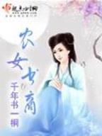 撕天 作者：彩神一分快速三