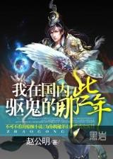 凤戏红尘 作者：财神争霸官网