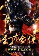 战王之王 作者：中国福彩官方首页