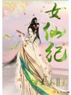 名动河山