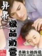 冥冥之中喜欢你 作者：HAOWIN豪赢APP