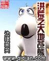 网游寻之途 作者：1分赛车