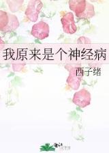 邪宝