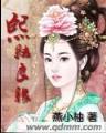 都市龙隐 作者：欢乐28