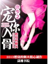 赘婿起点