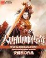 起点中文网下载 作者：全民彩票网址