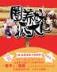 九彩神 作者：钱汇娱乐