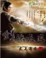 校园默示录13 作者：汇彩网