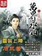 锦衣夜行 月关 作者：乐极客彩票
