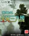 秋姬的小说 作者：凤凰彩票网最新下载app