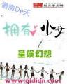 人质bl 作者：神彩争霸app