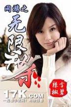 欢迎来到boss队