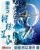 唐朝工科生 作者：黑马人工计划