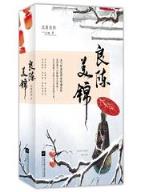 看那些云卷云舒的日子 作者：趣购采app