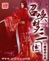 莫可言说的爱 作者：彩神x