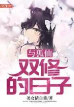 月云鬼 作者：彩名堂计划最新版