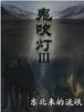 金笔点龙漫画