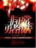 崇祯八年 作者：彩6