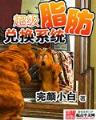 小说排行2019 作者：赢多多登陆
