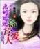 老纳要还俗 作者：彩票官方版