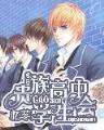 转世小太监之乱世称雄 作者：幸运彩官网