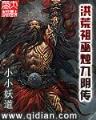 英雄无敌之王道