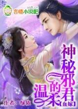 超级电鳗分身txt 作者：V8国际官方