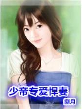 末世江湖行 作者：19500彩票网