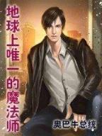 完美骑士 作者：V8游戏中心