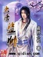 异界超级搜索 作者：大众彩票官网