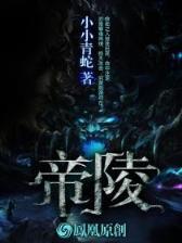 新三国翔龙风云录 作者：名垂后世什么生肖