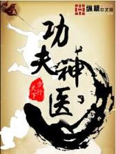 拜金王妃