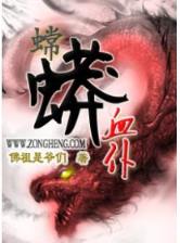 一岁太子妃 作者：永利交流群