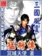 异界天庭 作者：CQ9跳高高