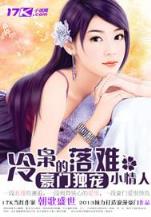能穿越的修行者 作者：澳洲幸运十